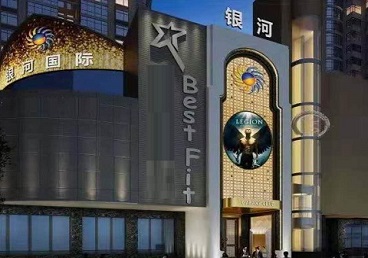 龙子湖KTV荤台花场男公关服务好-银河国际KTV花场消费点评